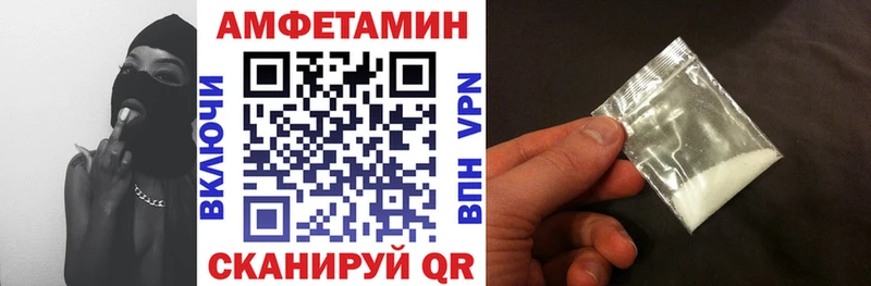 Амфетамин Розовый Староминская
