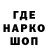 ЭКСТАЗИ 250 мг TeGyanIn