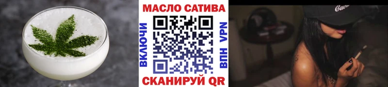 Печенье с ТГК конопля  Староминская 
