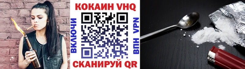 кракен зеркало  Староминская  Cocaine VHQ 