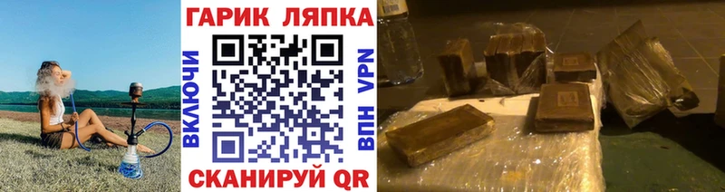 маркетплейс состав  где купить наркоту  Староминская  ГАШИШ AMNESIA HAZE 