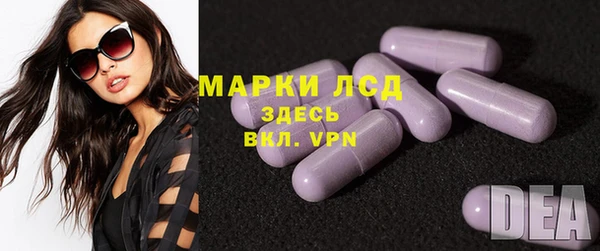 соль ск Магас