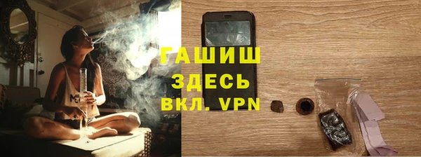 соль ск Магас