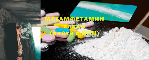 бутират Магадан