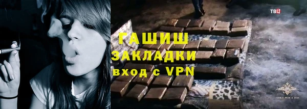 соль ск Магас