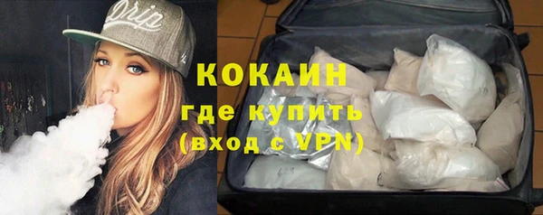 соль ск Магас