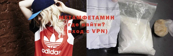 бутират Магадан