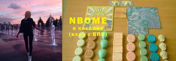 соль ск Магас