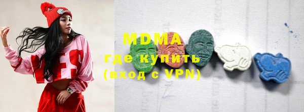 бутират Магадан