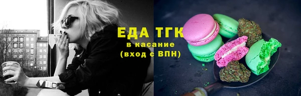 соль ск Магас
