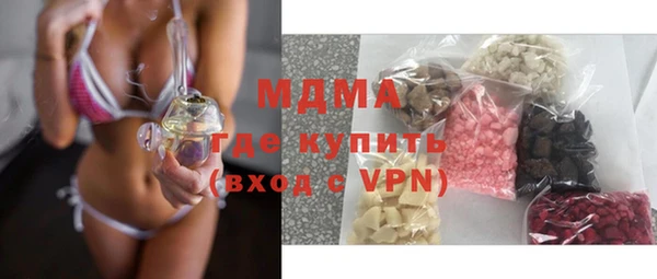 скорость mdpv Майский