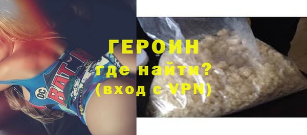 бутират Магадан