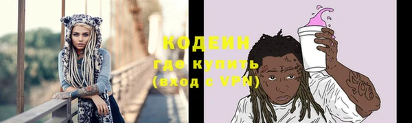 соль ск Магас