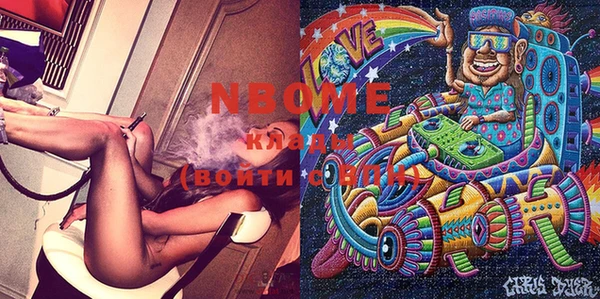 бутират Магадан