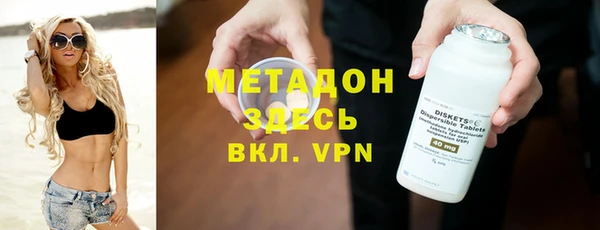 бутират Магадан