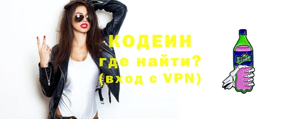 бутират Магадан