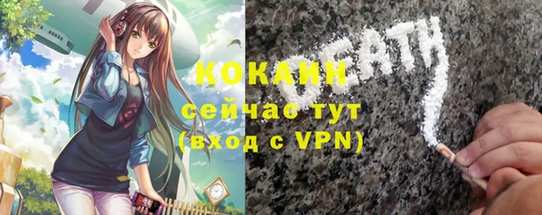 бутират Магадан