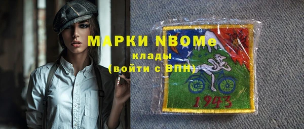 бутират Магадан