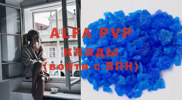 бутират Магадан