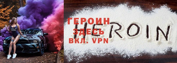 бутират Магадан