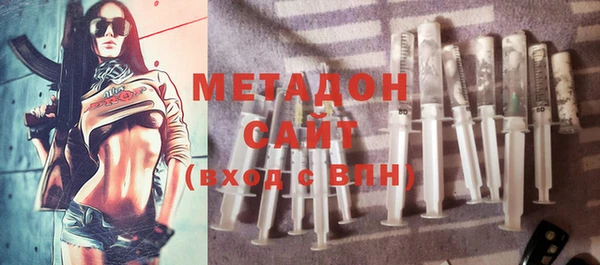 бутират Магадан
