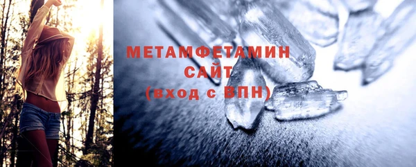 скорость mdpv Майский