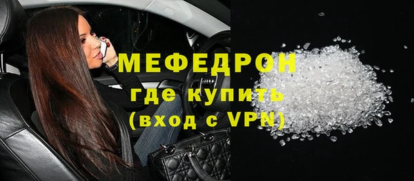 бутират Магадан