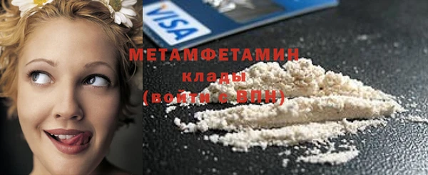 бутират Магадан
