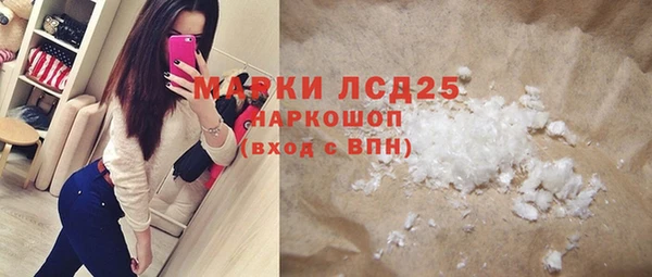 скорость mdpv Майский