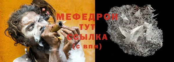 скорость mdpv Майский