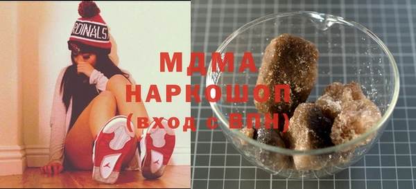 соль ск Магас