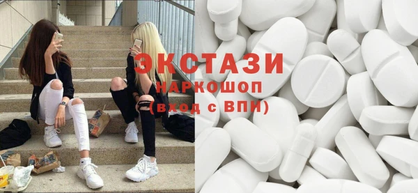 бутират Магадан
