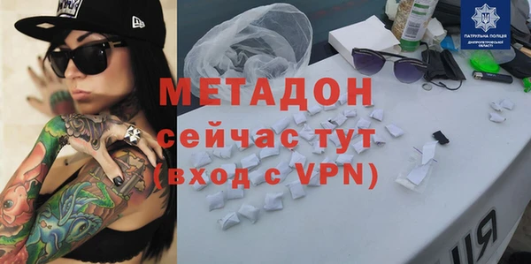 скорость mdpv Майский