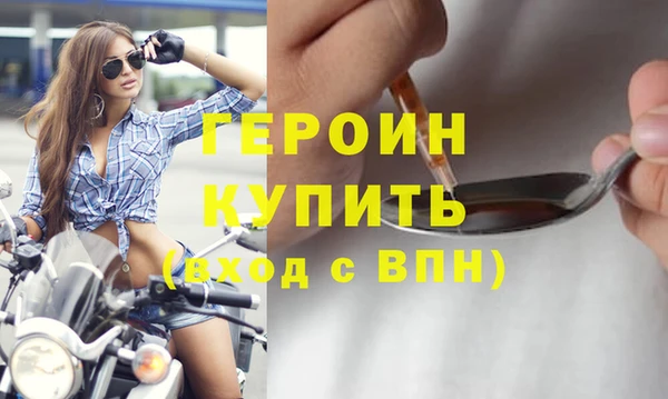 бутират Магадан