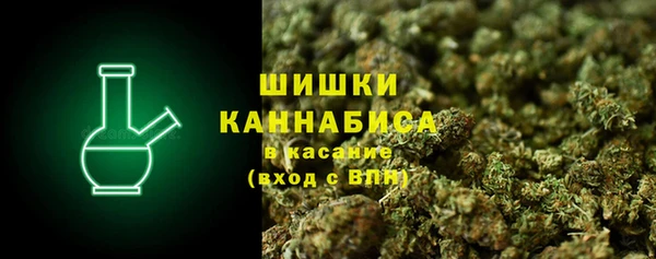 бутират Магадан