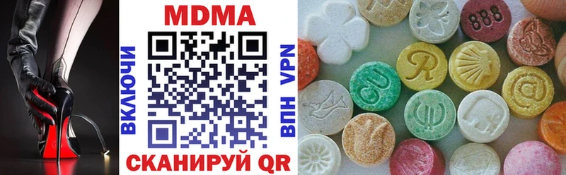 наркошоп  Староминская  МДМА кристаллы 