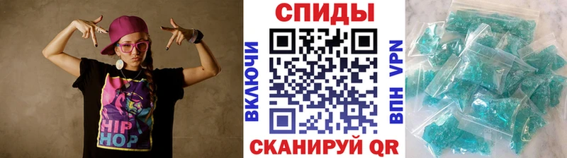 МЕТАМФЕТАМИН пудра  Староминская 