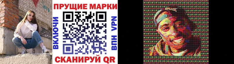 магазин продажи   Староминская  Марки 25I-NBOMe 1,5мг 