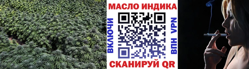 наркотики Староминская Дистиллят ТГК Wax